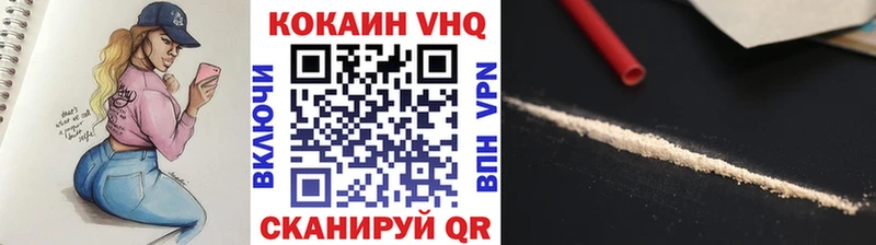 Где можно купить наркотики Бор Alpha PVP Галлюциногенные грибы МАРИХУАНА ТГК МЕФ гидра ссылка Cocaine
