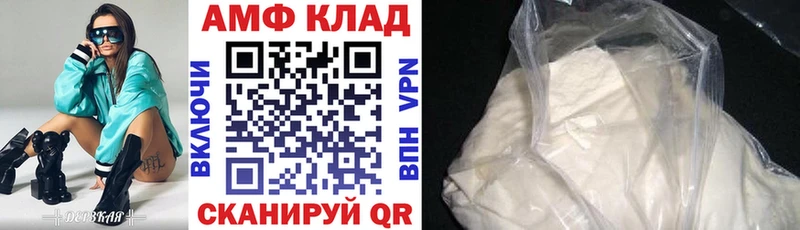 сколько стоит  Бор  АМФЕТАМИН Розовый 