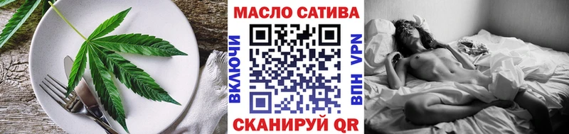 Печенье с ТГК конопля  Бор 