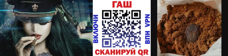 ГАШ 40% ТГК  Бор 