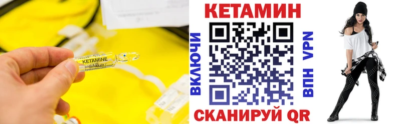 мориарти Telegram  где купить   Бор  Кетамин ketamine 