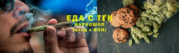 мефедрон VHQ Армянск
