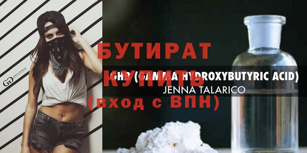 соль курить ск Баксан