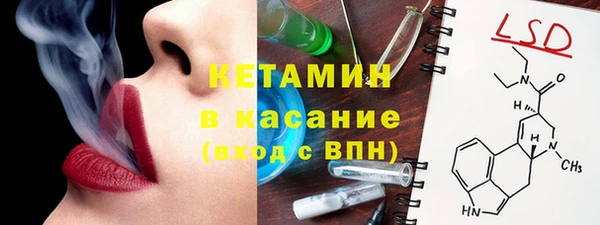 мефедрон VHQ Армянск