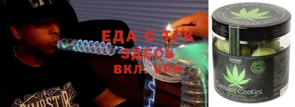 ALPHA-PVP Арсеньев