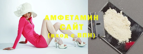 первитин Аркадак