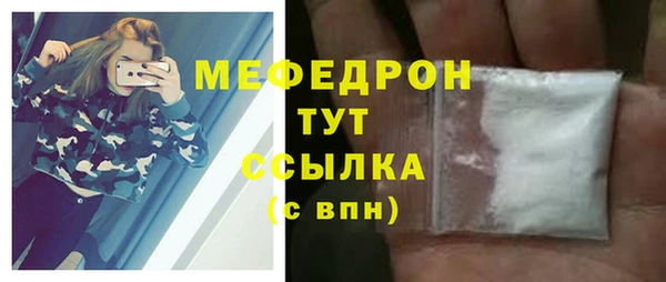 стаф Балабаново