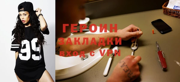 ALPHA-PVP Арсеньев