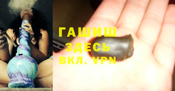 мефедрон VHQ Армянск