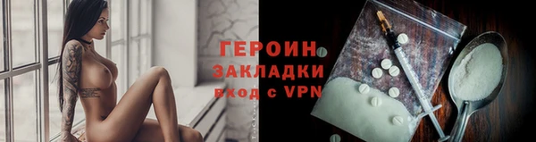 стаф Балабаново