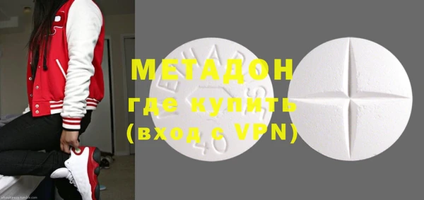 мефедрон VHQ Армянск