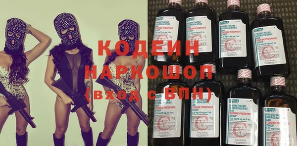 первитин Аркадак