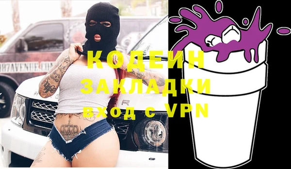 ALPHA-PVP Арсеньев