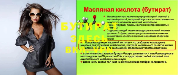 ALPHA-PVP Арсеньев