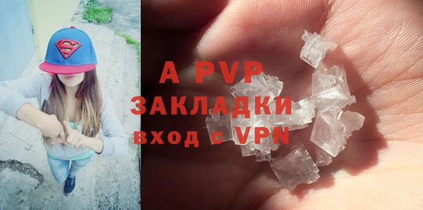 первитин Аркадак