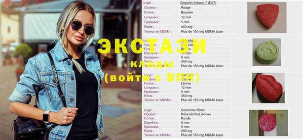 первитин Аркадак