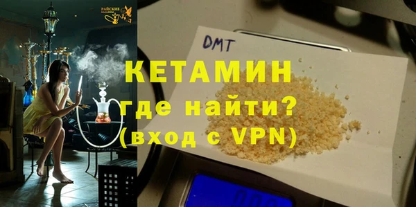ALPHA-PVP Арсеньев