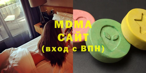 мефедрон VHQ Армянск
