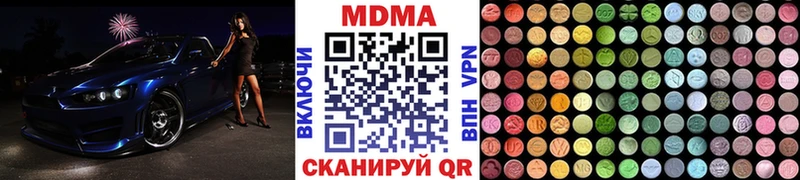 MDMA молли  Бор 