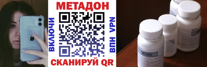 наркота Бор Метадон белоснежный