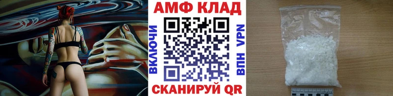 Метамфетамин кристалл  Бор 