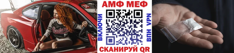 Метамфетамин витя Бор