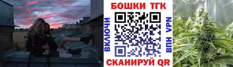 Бошки Шишки семена  ОМГ ОМГ вход  Бор 