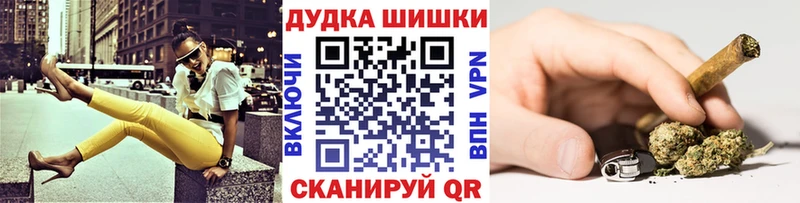 Каннабис Bruce Banner Бор